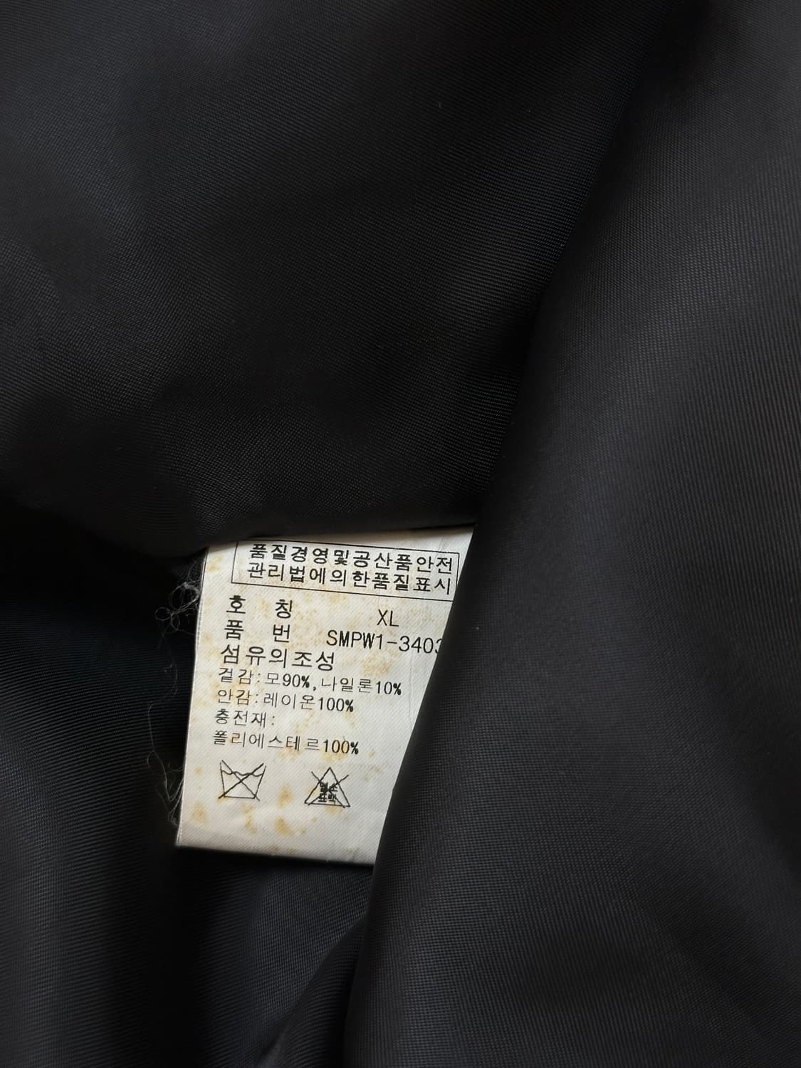 폴로 랄프로렌 피코트 블랙(누빔안감) 상품이미지5