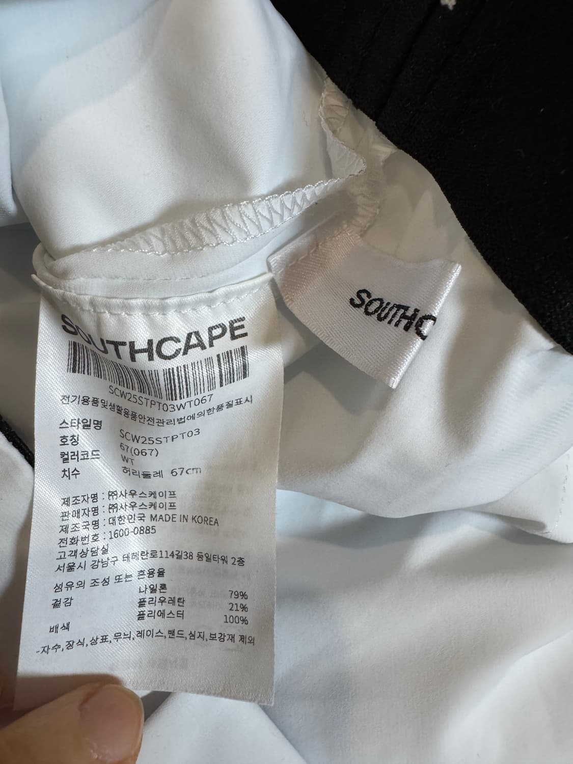 southcape 사우스케이프 스커트 팬츠 상품이미지3