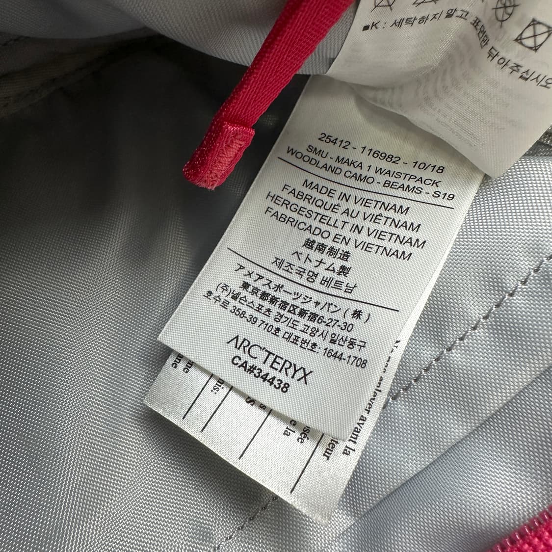 ARC'TERYX MAKA 1 아크테릭스 빔즈 마카 1 숄더백 상품이미지6