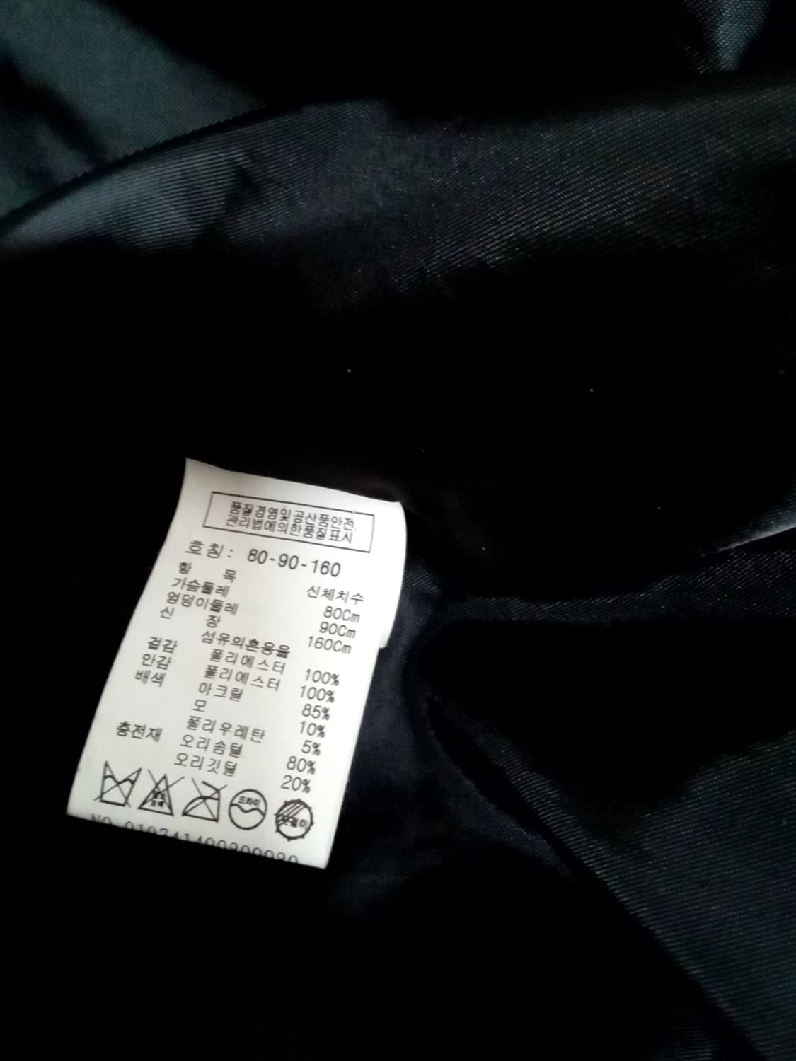 스튜디오 톰보이  상품이미지6