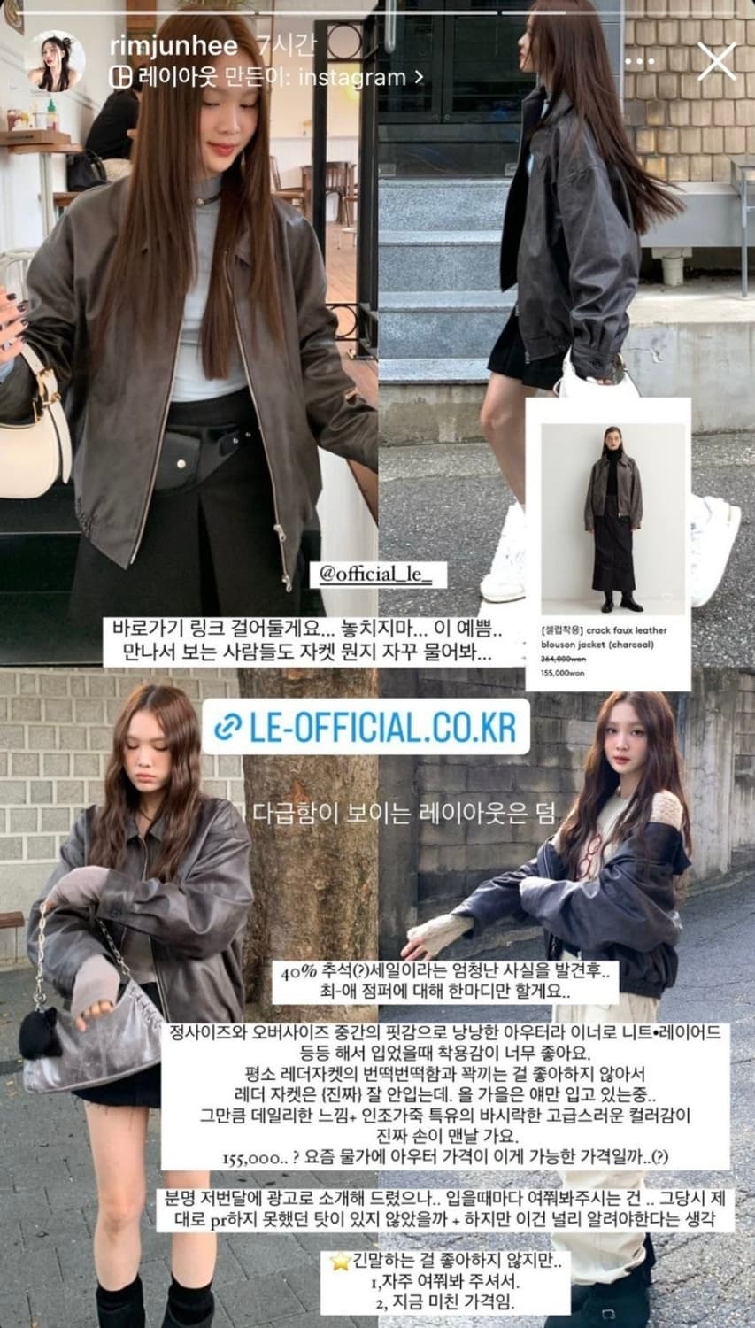 Le crack faux leather blouson jacket 차콜 상품이미지2