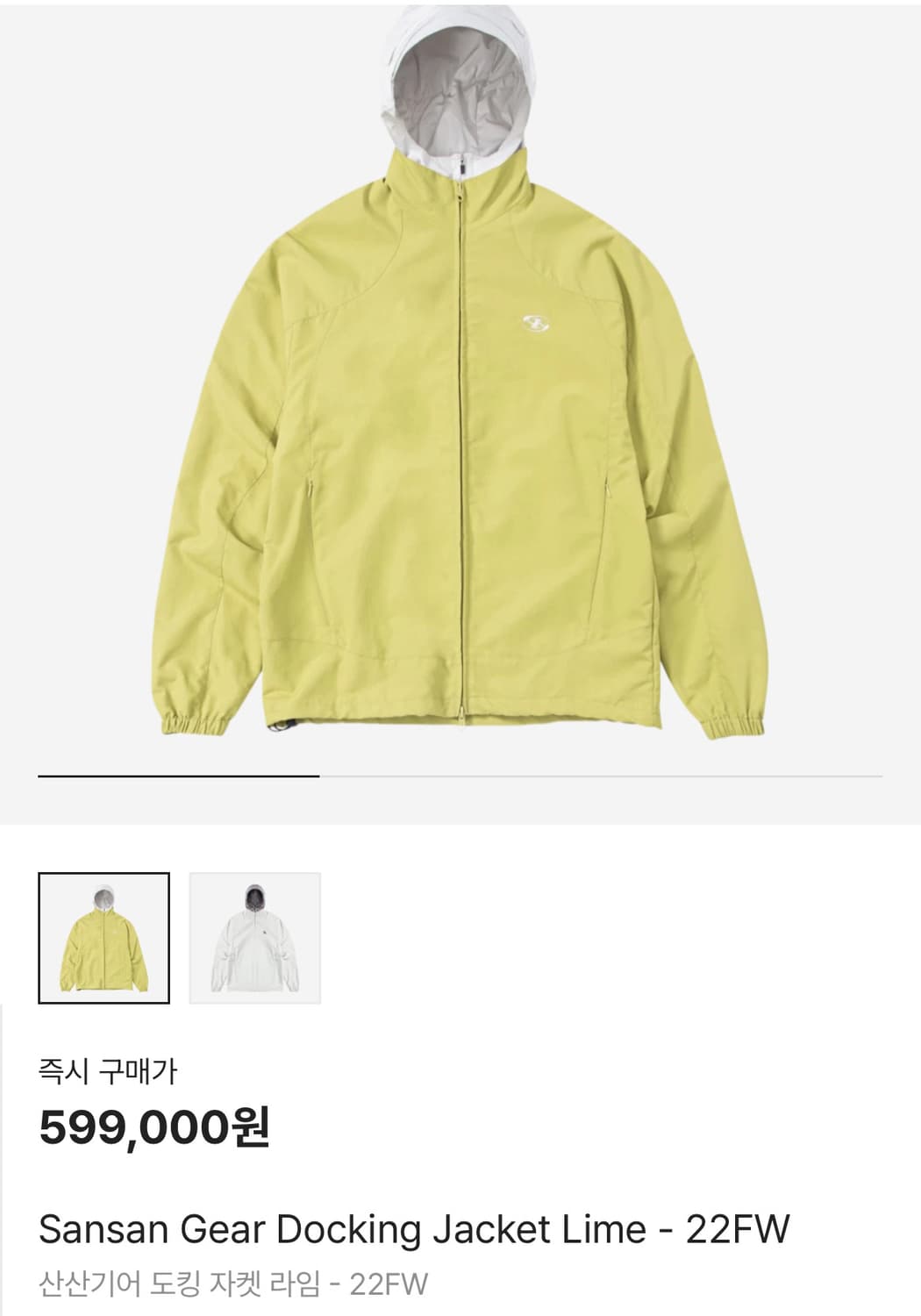 산산기어 도킹 자켓 라임 22FW 상품이미지1