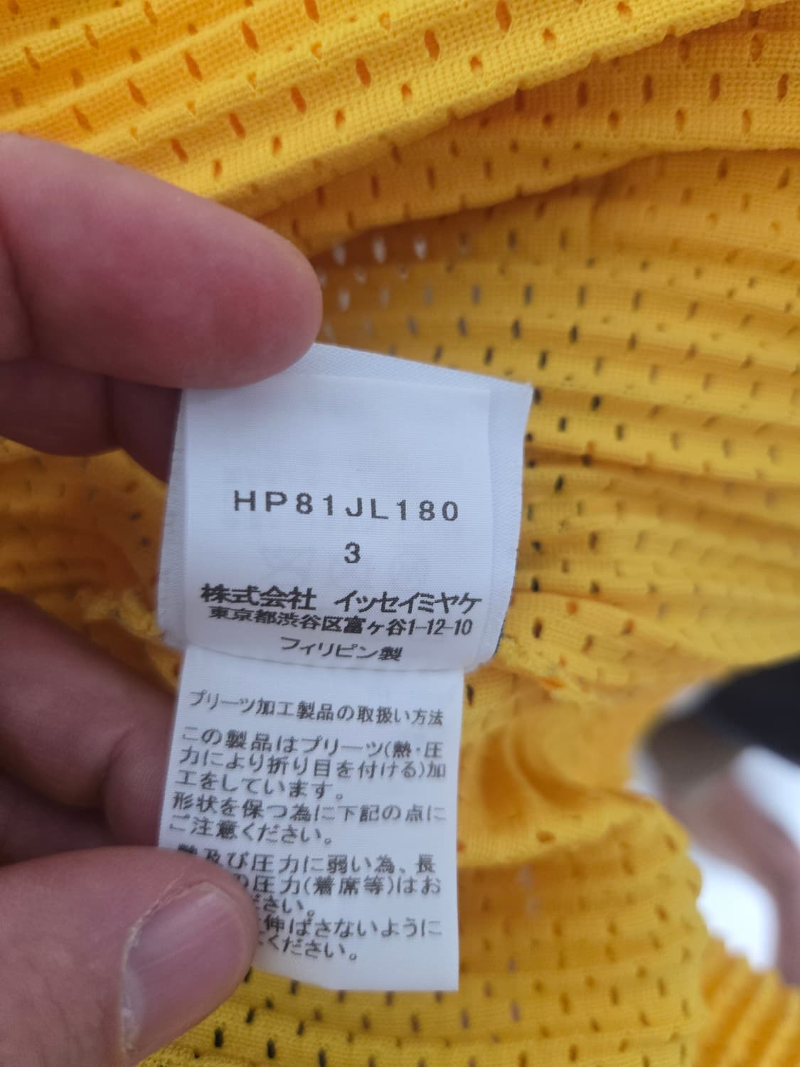 옴므플리세 메쉬후드집업 상품이미지4