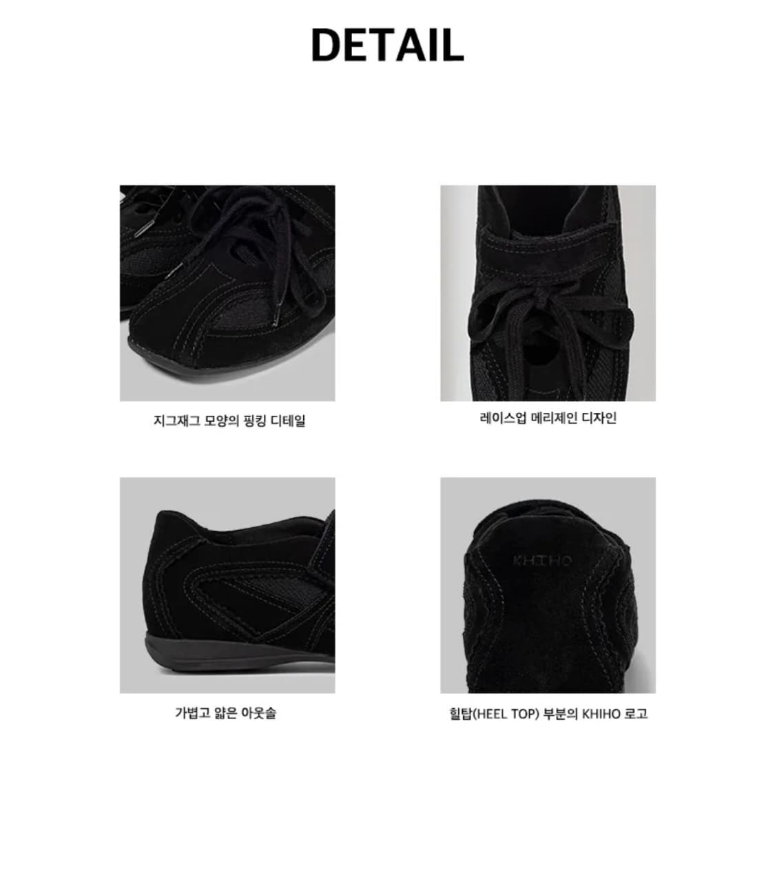 기호 [19차 오더] 핑킹 메리제인 스니커즈 상품이미지5