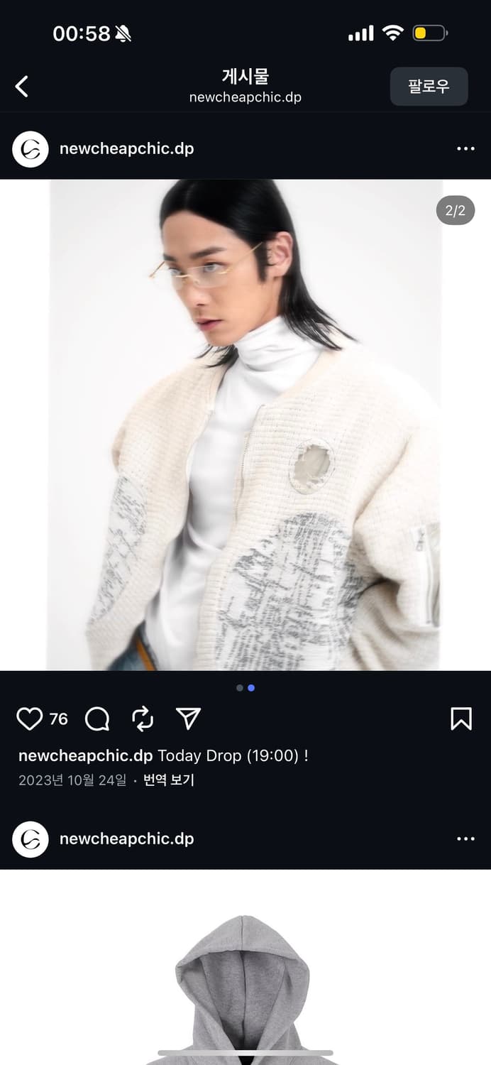 뉴치프시크 디피 자켓 상품이미지2