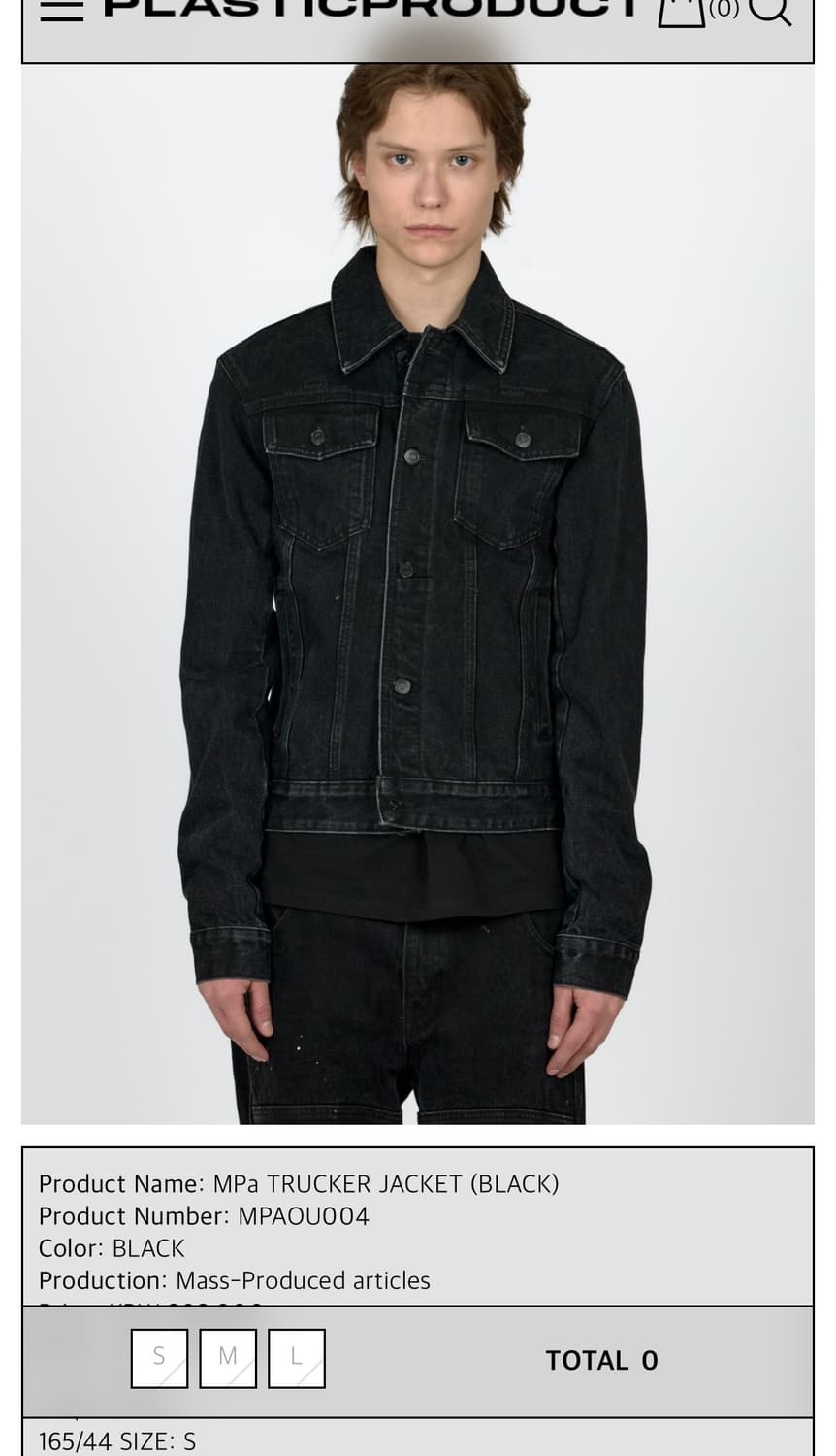 플라스틱 프로덕트 트러커 L사이즈 상품이미지1