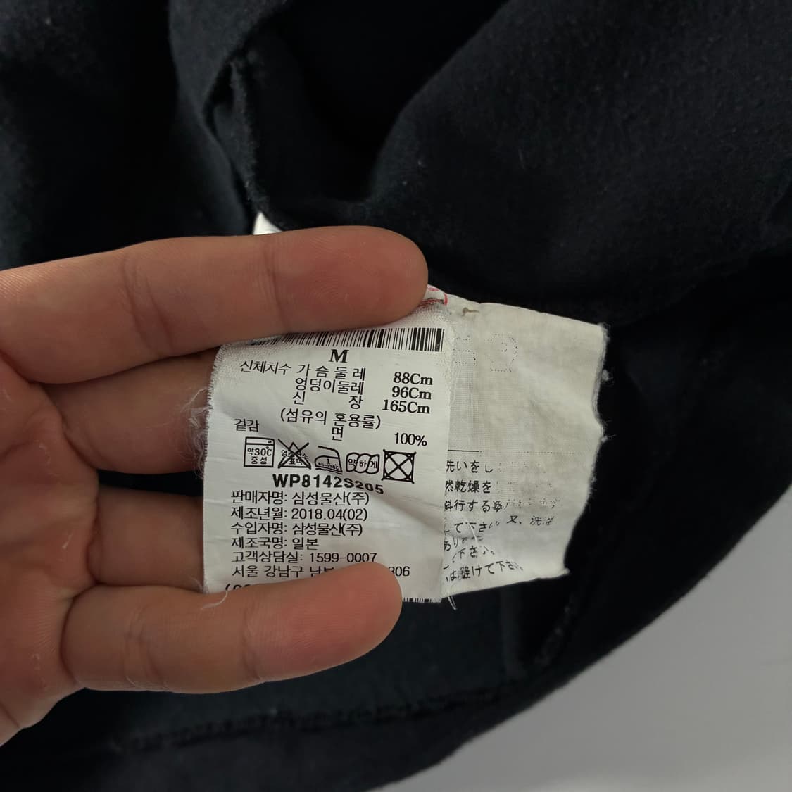 Comme des garsons  꼼데가르송 코튼 하트와펜 블랙 반팔티 상품이미지4