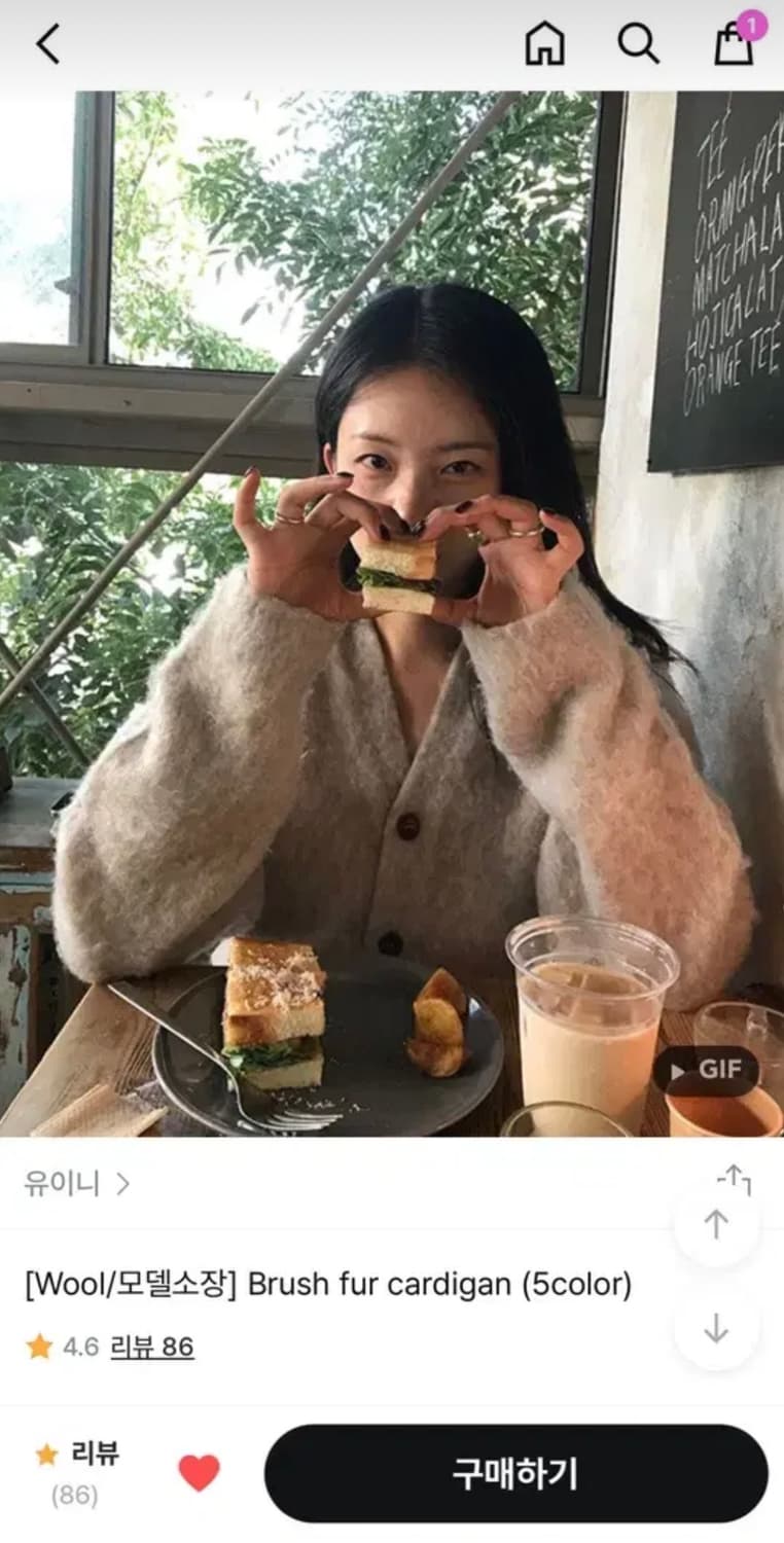 유이니 퍼브러쉬 가디건 상품이미지1