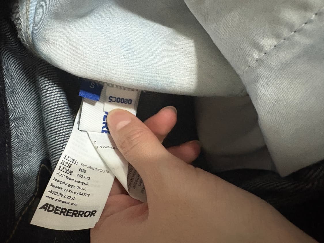 ADERERROR Henrik jeans 데님 버뮤다 S 상품이미지8