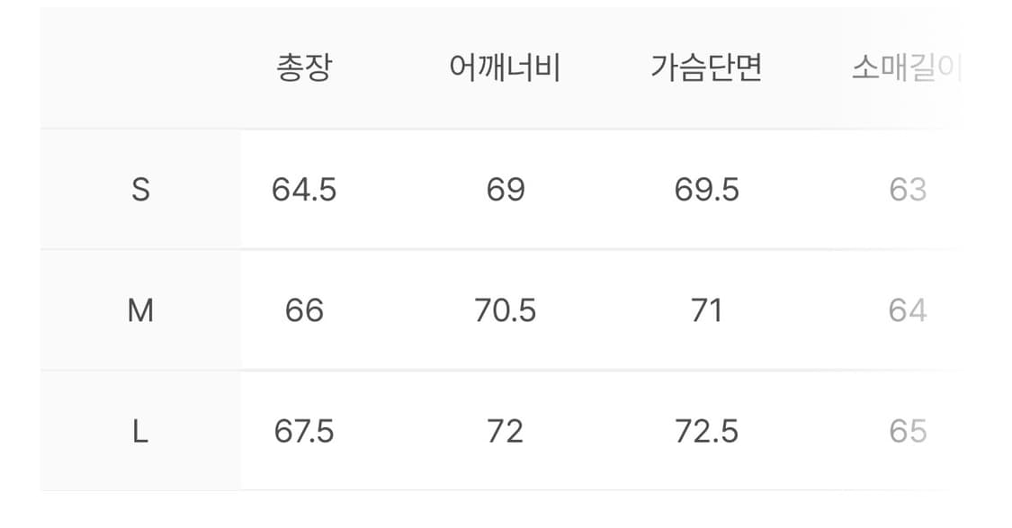 [L] ETCE 보이후드 나일론 트랙자켓 네이비 상품이미지6