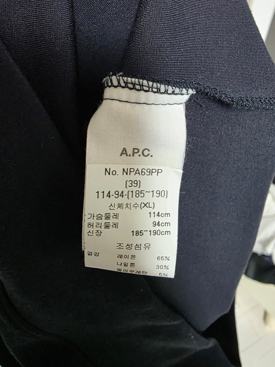 아페쎄 베리스웻 맨투맨 105 상품이미지3