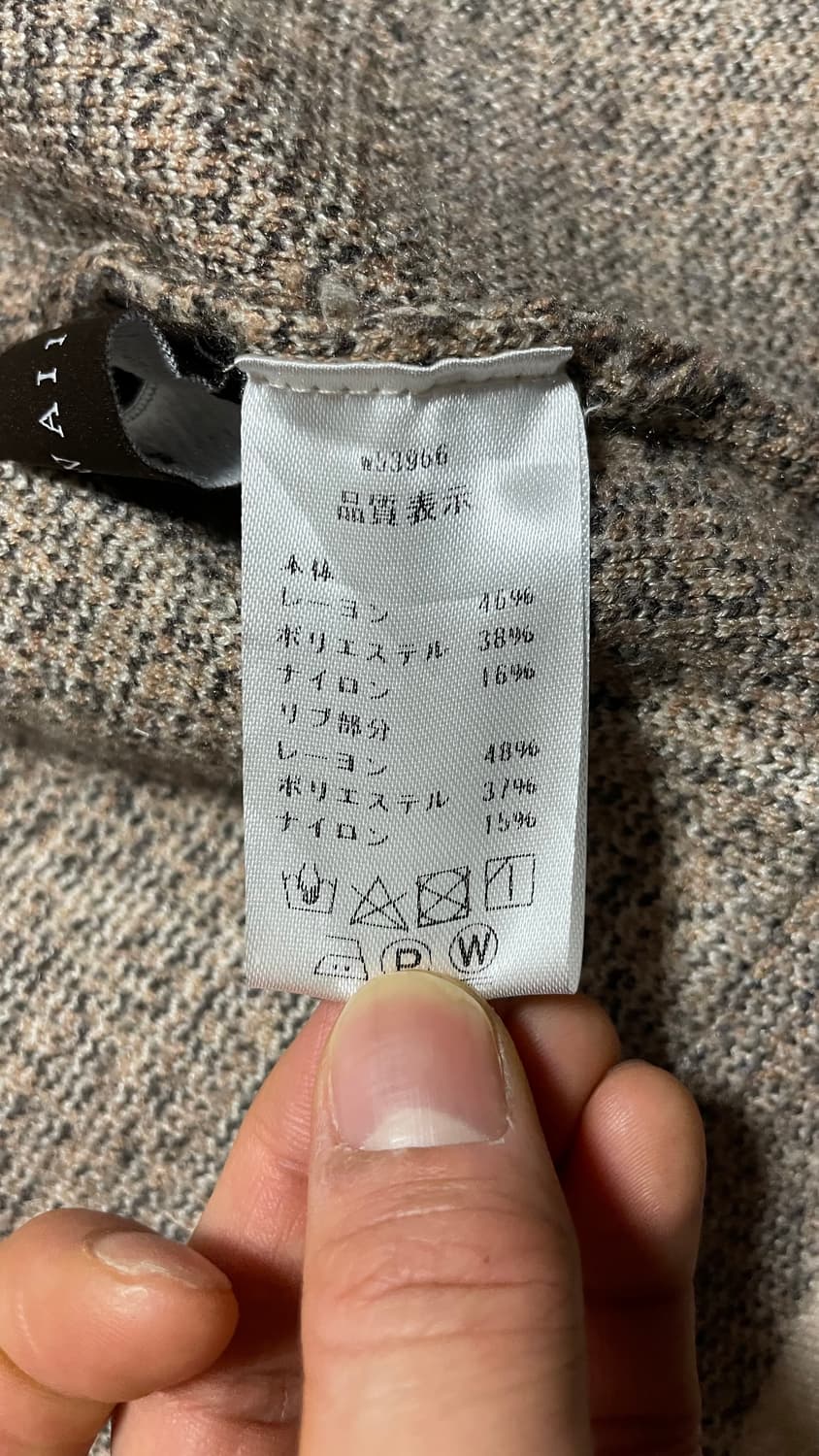 JPN 일본 빈티지 Y2K 모리걸 미니멀 베이지 멜란지 니트 후드집업 상품이미지9