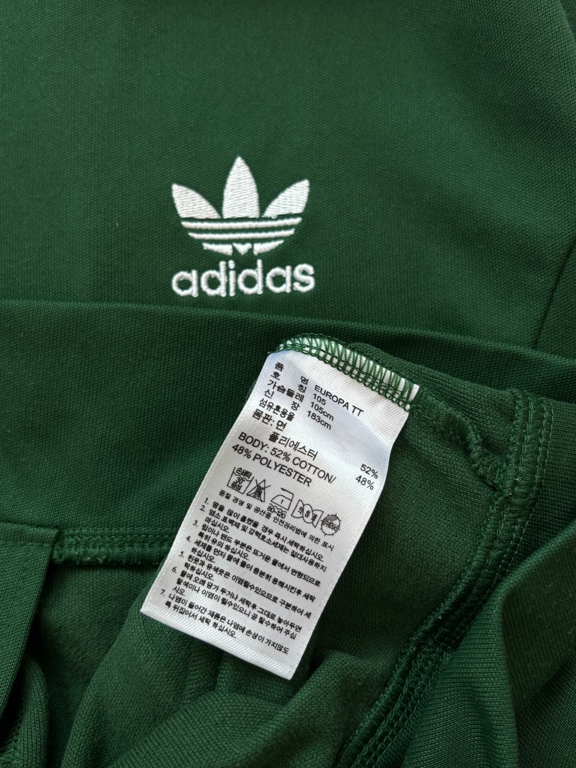 Adidas 아디다스 딥그린 유로파 트랙탑 상품이미지7