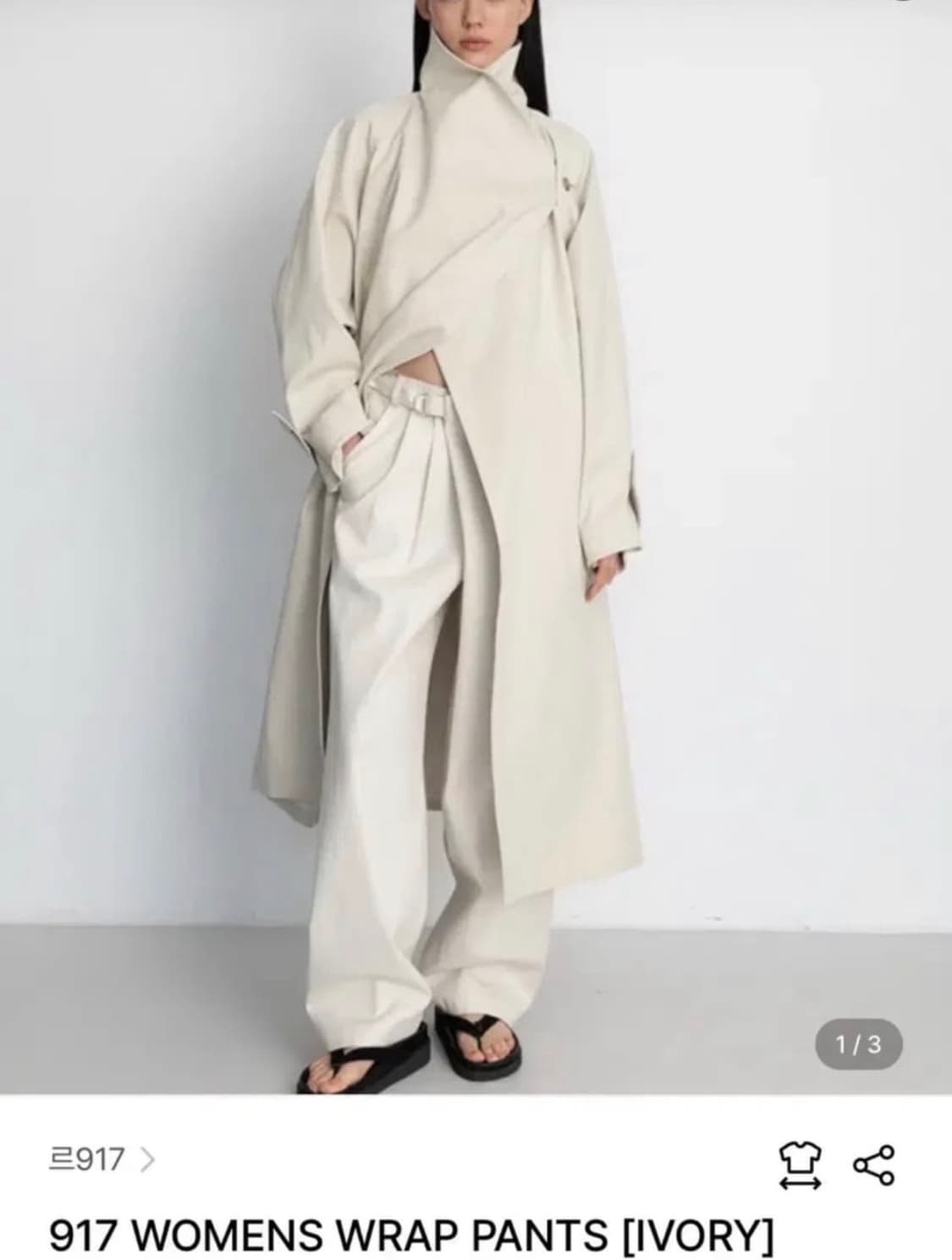 le17septembre wrap pants 36 상품이미지1