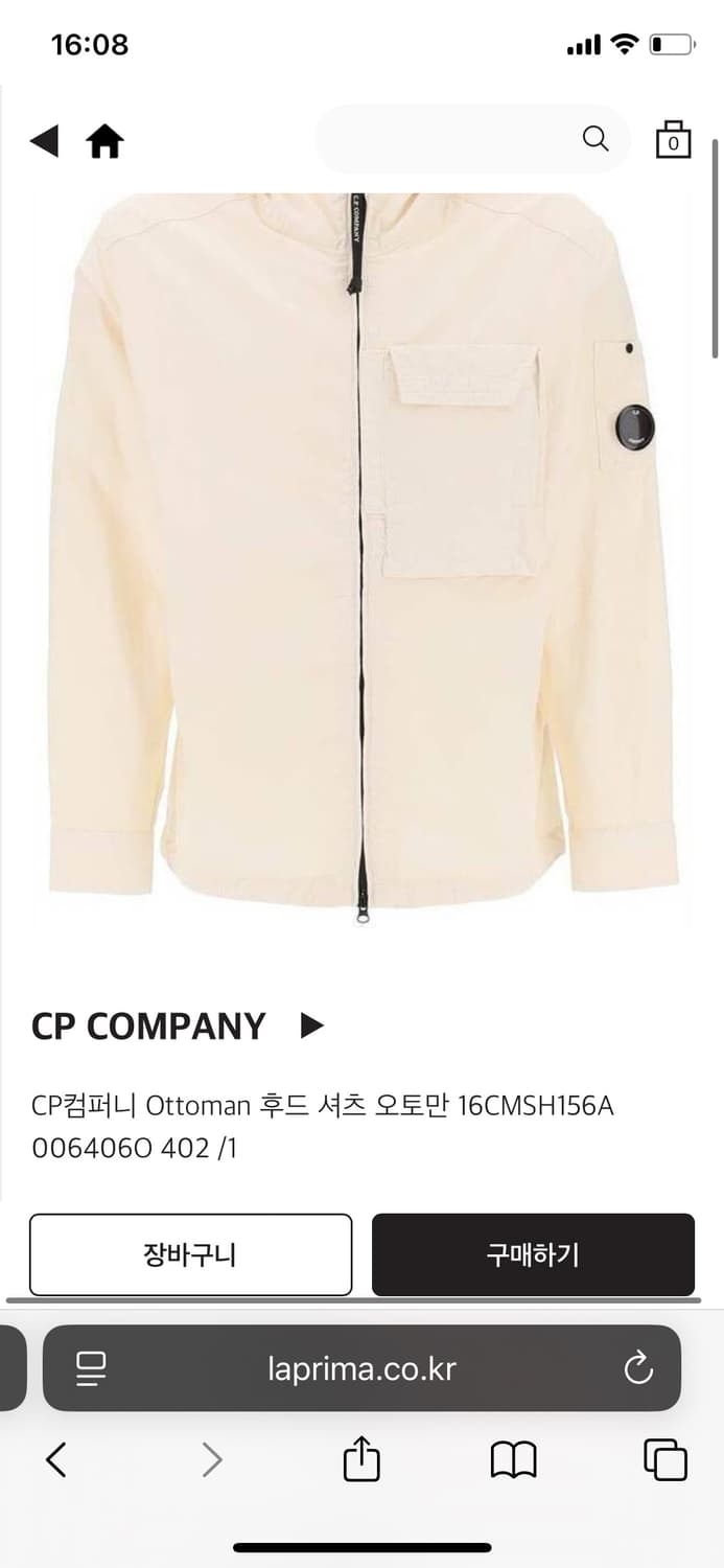 CP컴퍼니 24SS 오토만 후드 셔츠 자켓 (크림) 상품이미지2