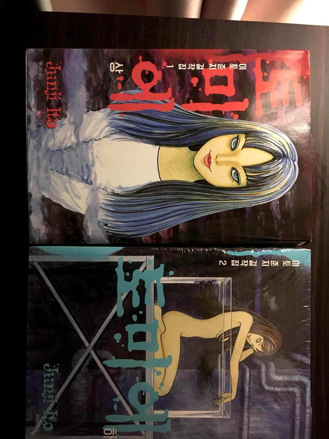 이토준지 토미에 상품이미지2