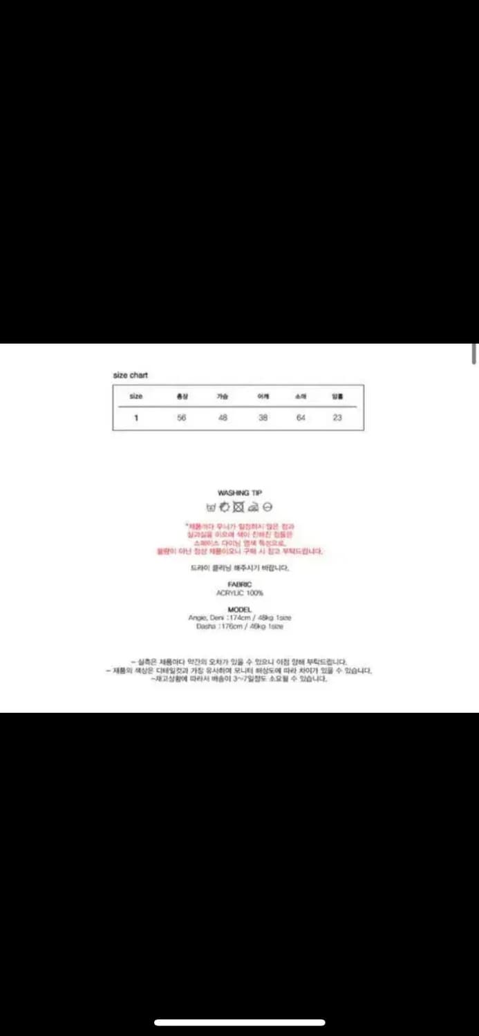 키르시 니트 상품이미지7