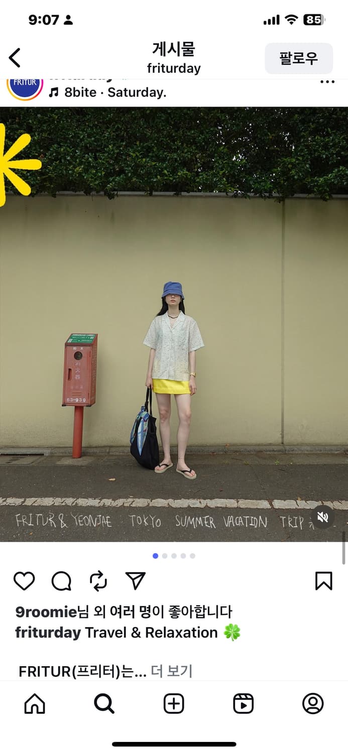 FRITUR 꽃무늬 블라우스 F사이즈 상품이미지7