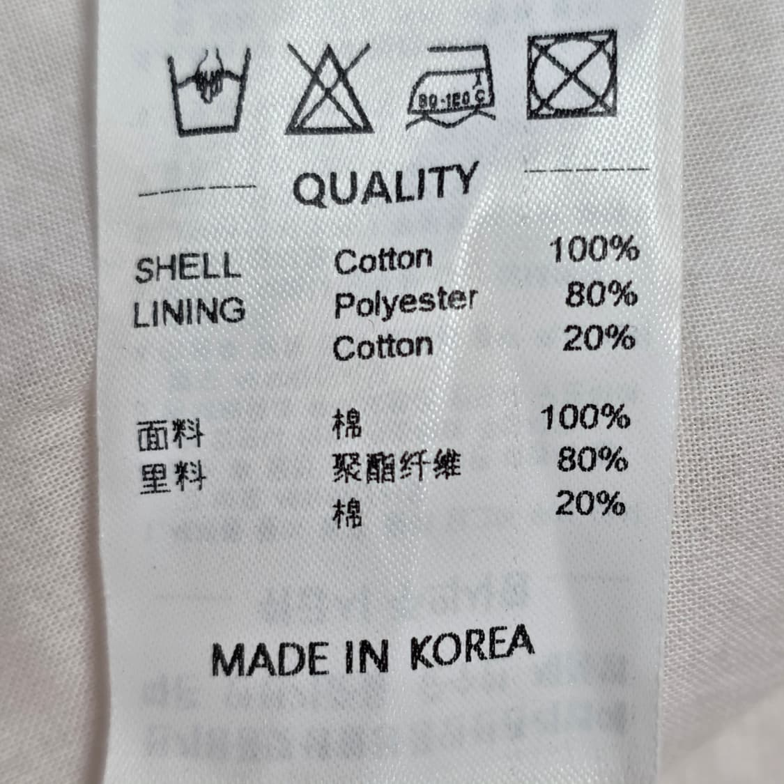 1153 스컬프터 정품 연핑크 레이스 미니스커트 M 새상품 상품이미지7