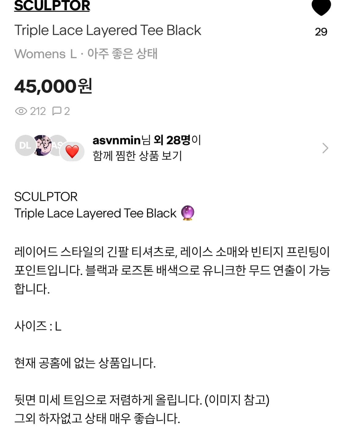 Triple Lace Layered Tee Black 상품이미지2