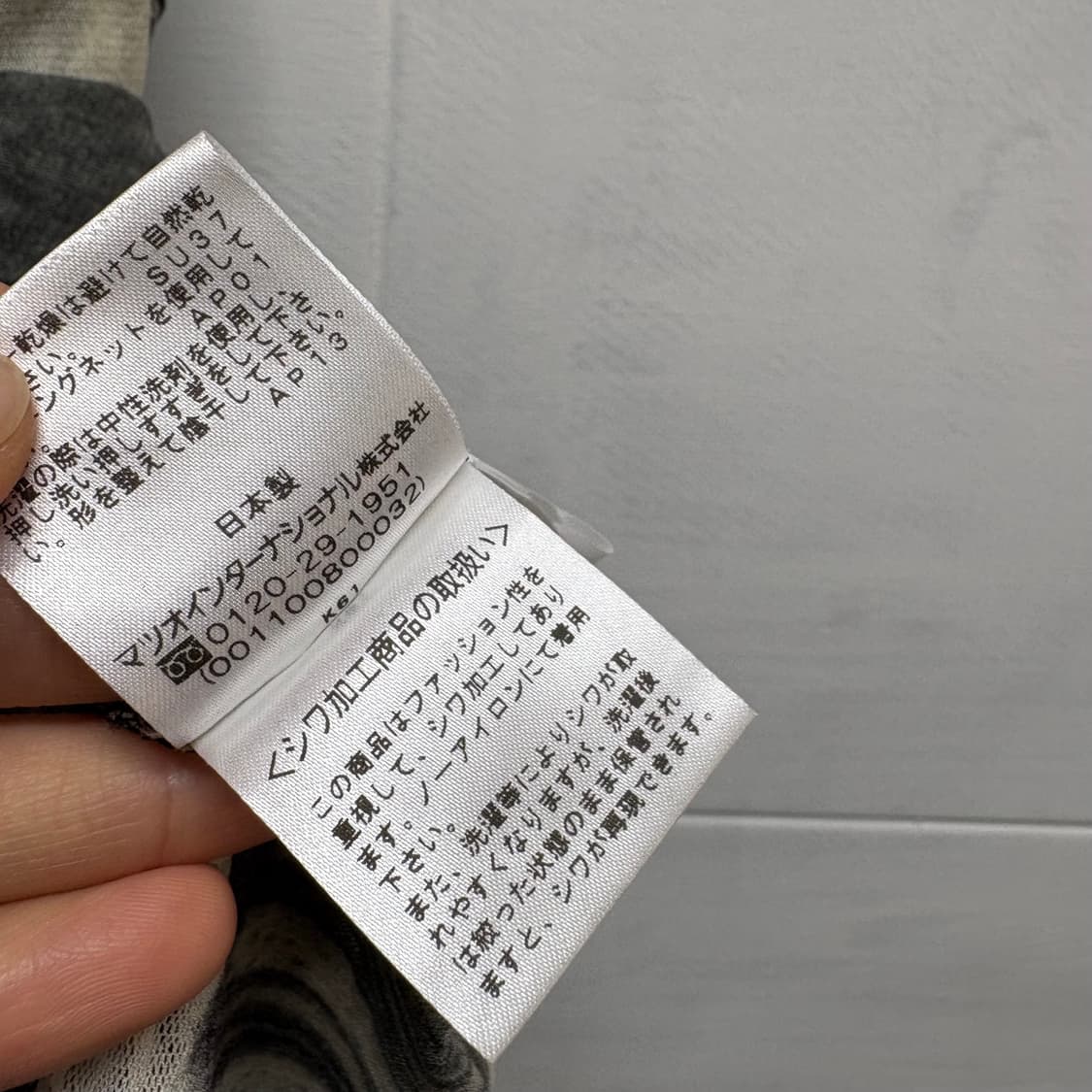 드로잉 패치워크 페어리 슬리브리스 JPN 상품이미지5