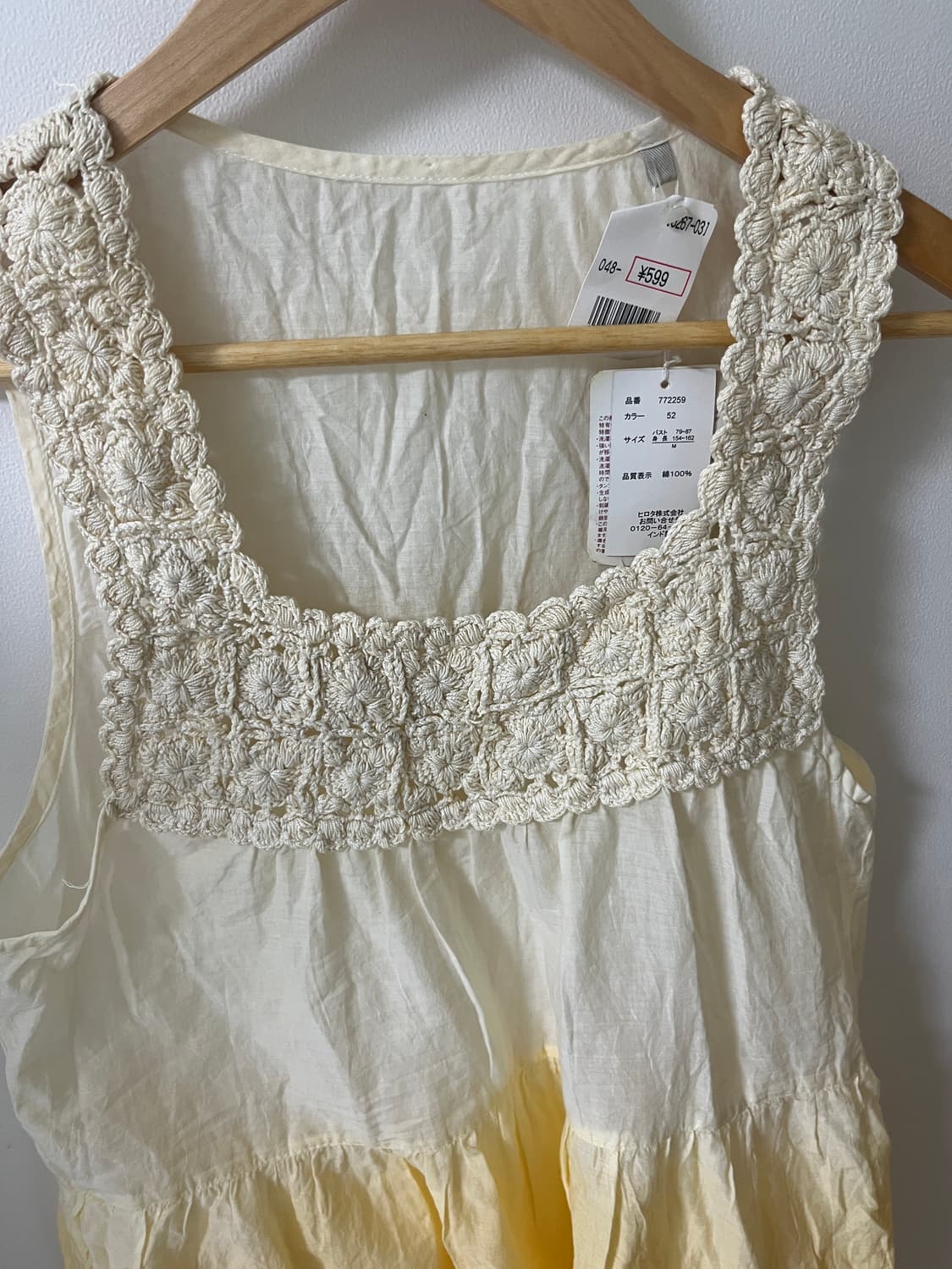 개나리 빈티지 모리걸 원피스🌼 상품이미지5