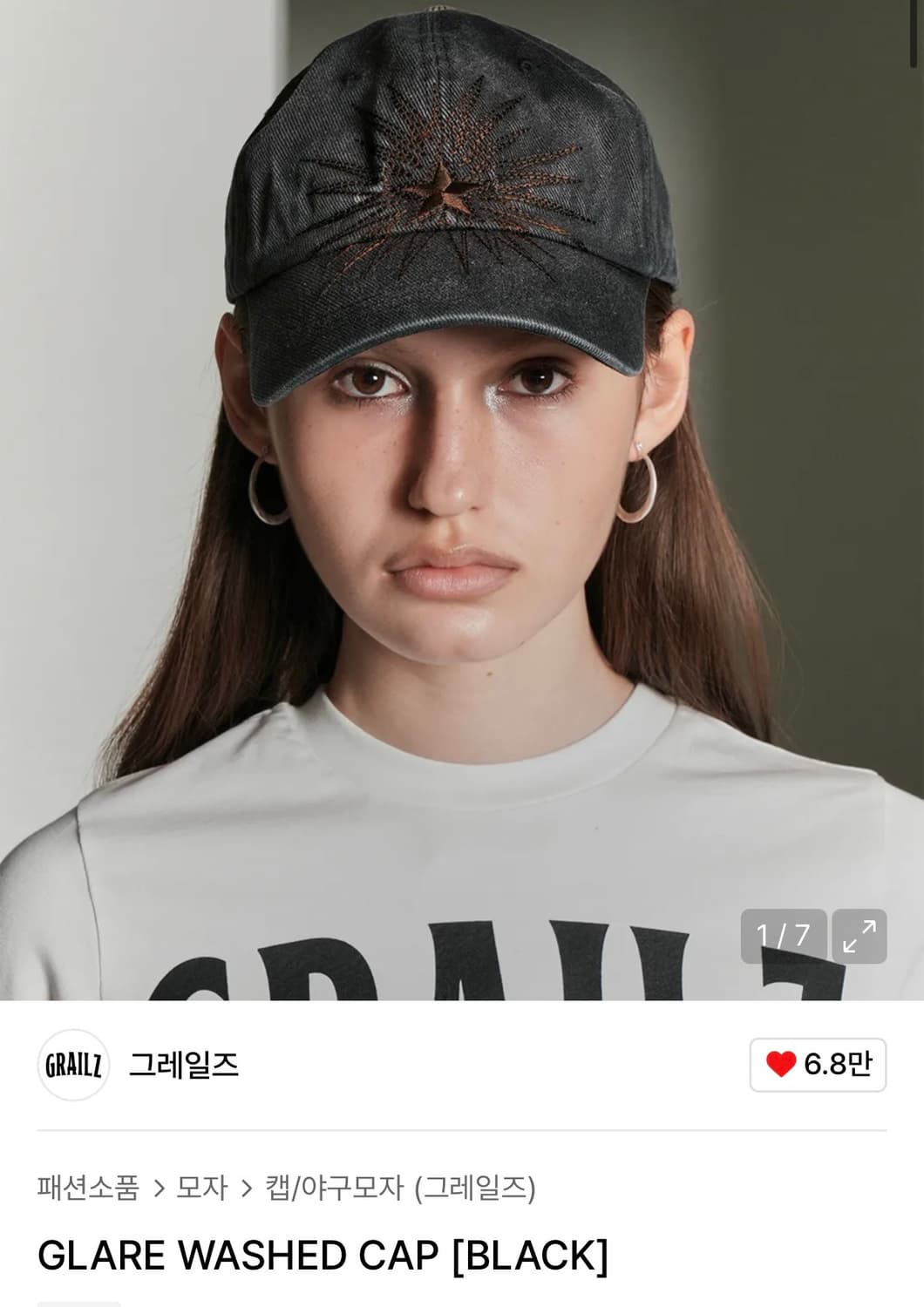 그레일즈 볼캡 [GRAILZ GLARE WASHED CAP 블랙] 상품이미지2
