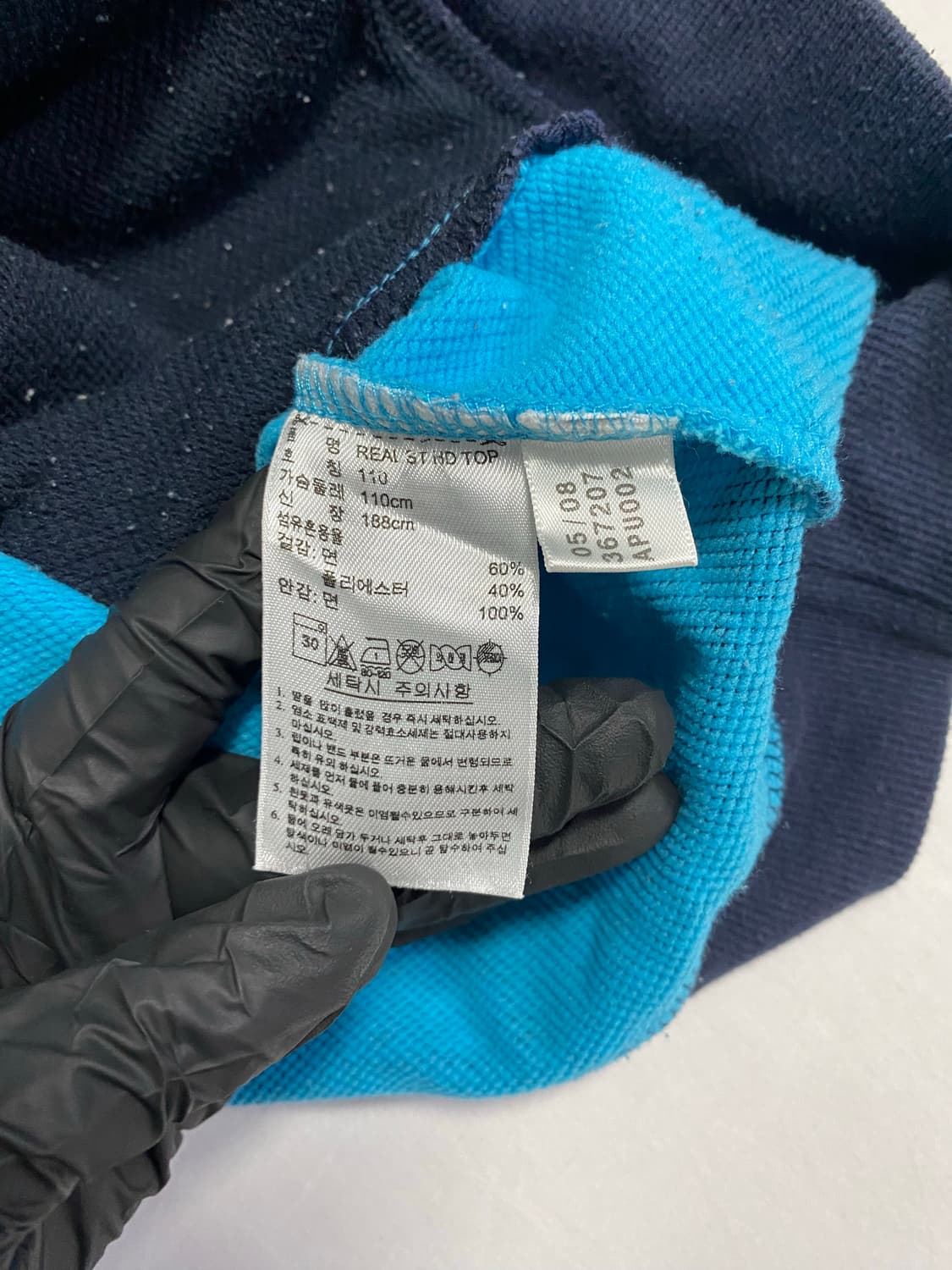 아디다스 레알마드리드 08-09 스트라이프 후드티 XXL <561> 상품이미지6