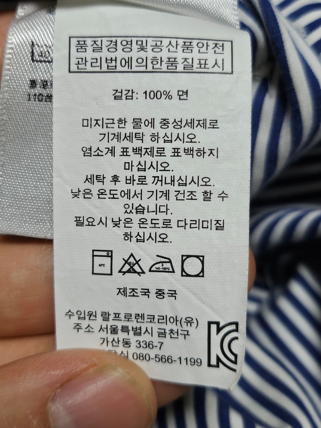 폴로랄프로렌 스트라이프 드레스 셔츠 옥스포드 셔츠 43 상품이미지6