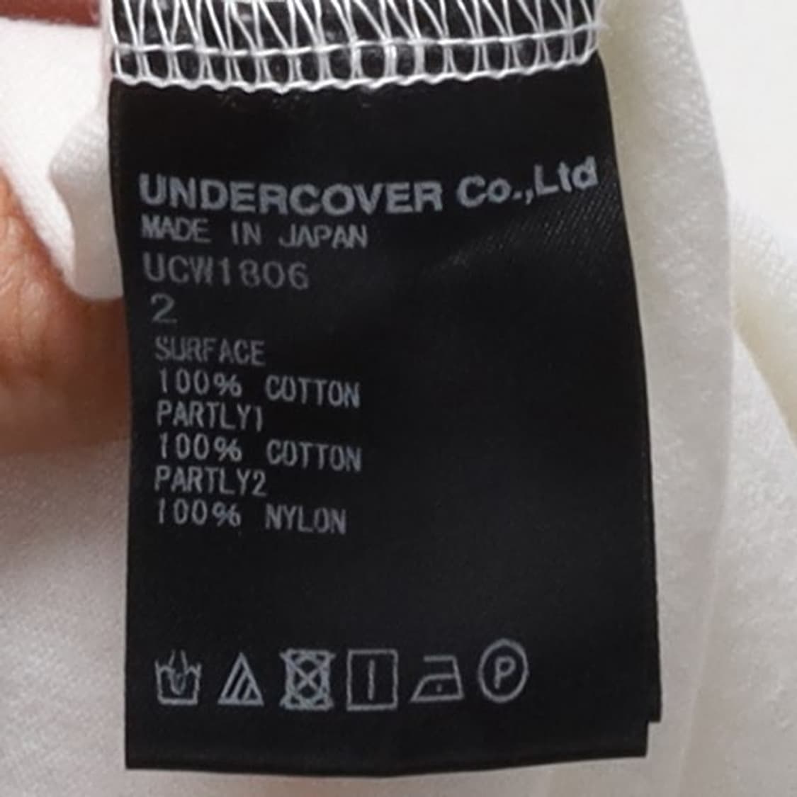 언더커버 Undercover Sleeveless 

 상품이미지8