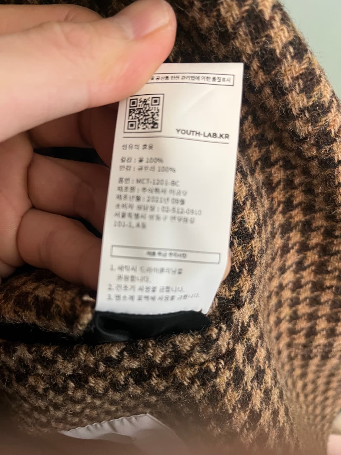 유스 Chesterfield Coat_Check Large 상품이미지6