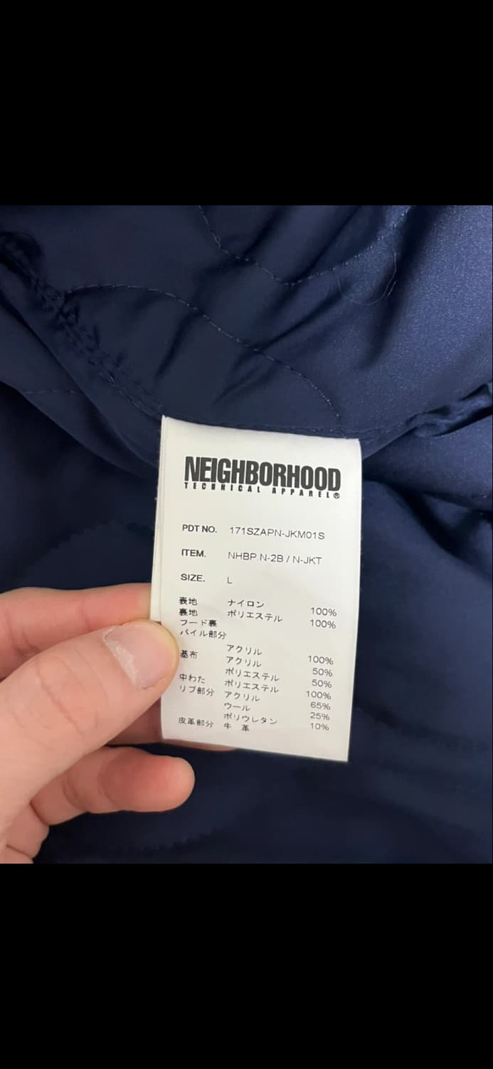 베이프BAPE X 네이버후드 NBHD 샤크 후드 자켓 L 상품이미지8