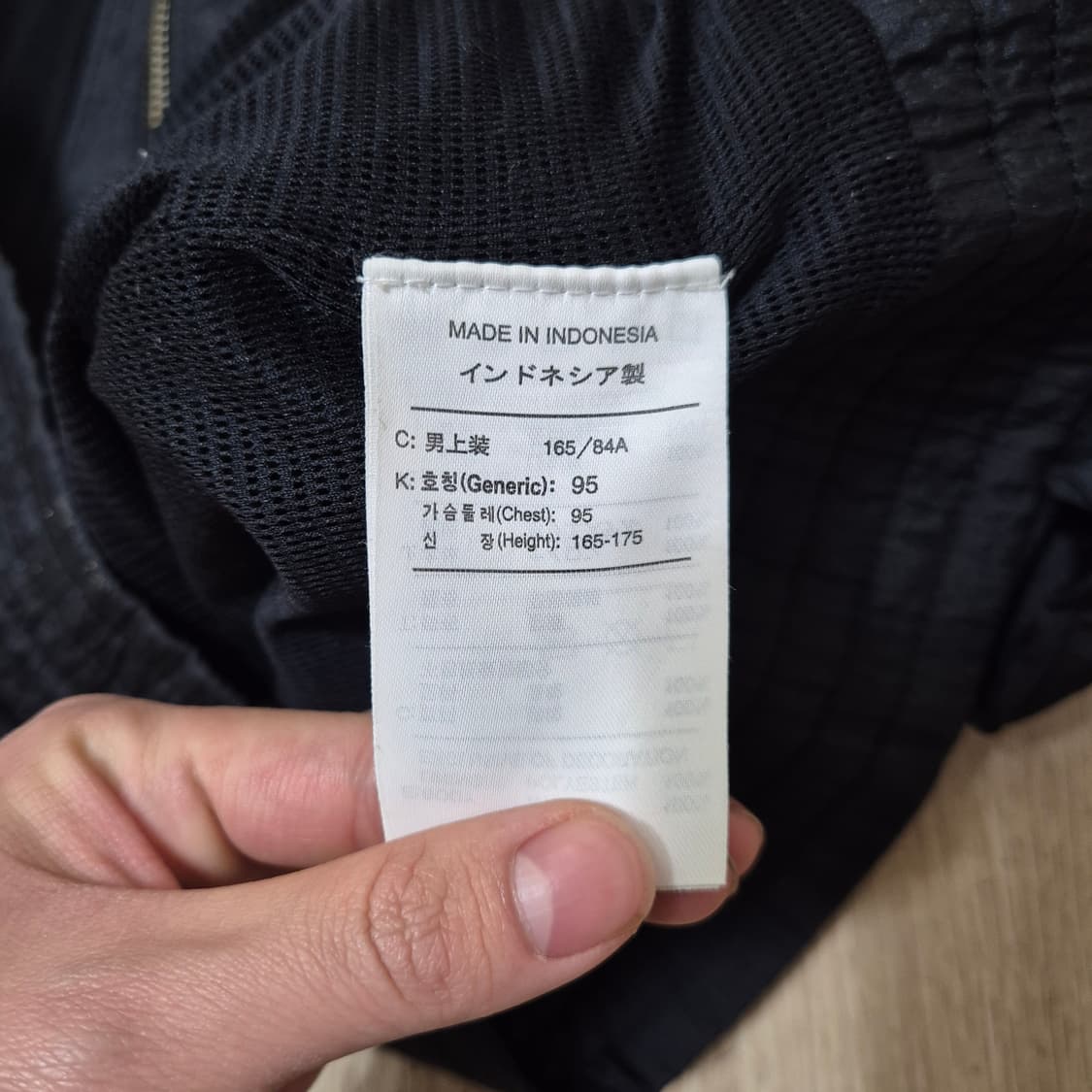 조던 에어 올드스쿨 바람막이 자켓 S(90) 상품이미지7