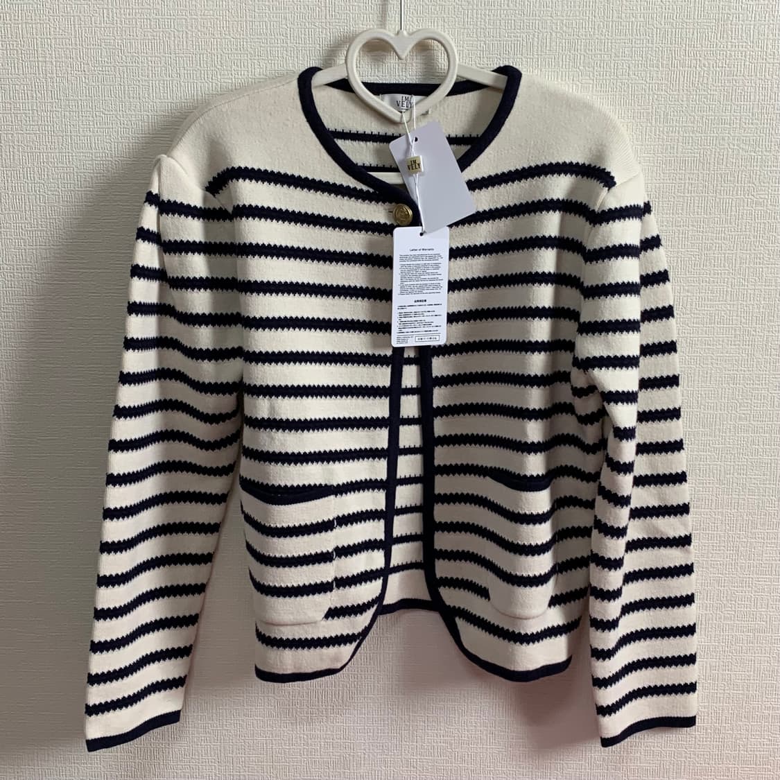 새상품 ) 임블리 스트라이프 가디건 상품이미지4