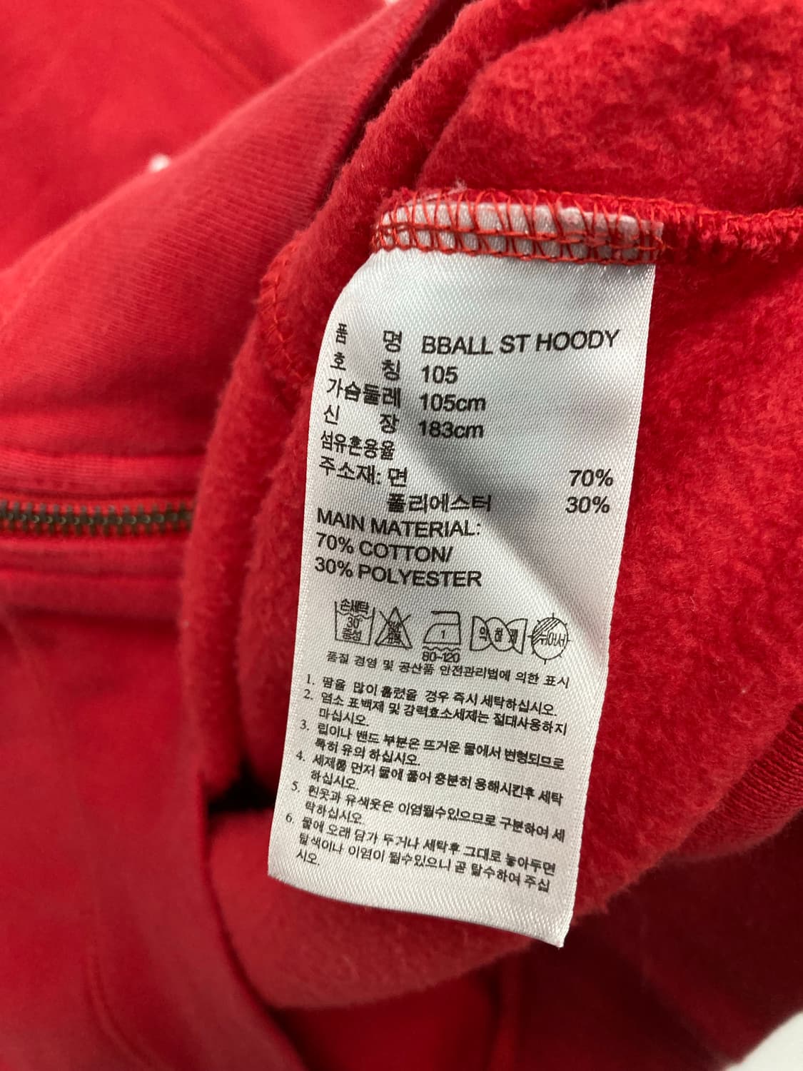 아디다스 자수 후드집업 상품이미지4