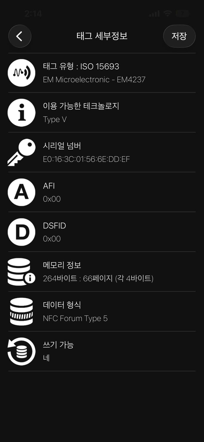 [새상품급/풀구성] 루이비통 이클립스 오거나이저 카드지갑 상품이미지7