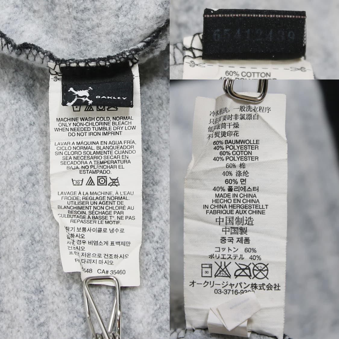 (착용컷) OAKLEY 후드 집업 (남성용 105) 상품이미지8