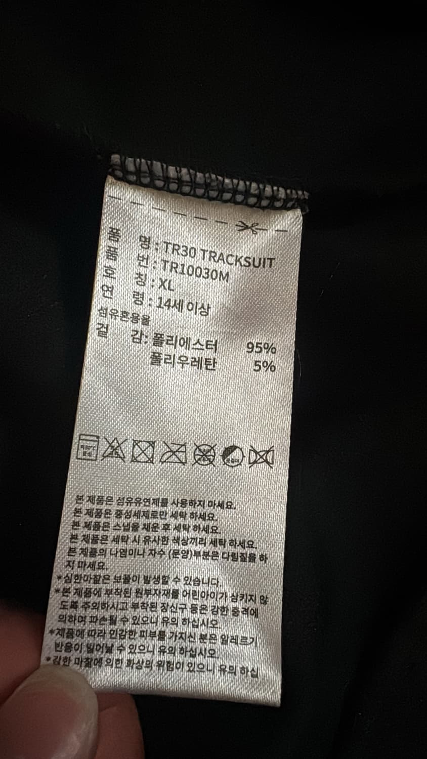 아디다스 초록 져지 상품이미지8