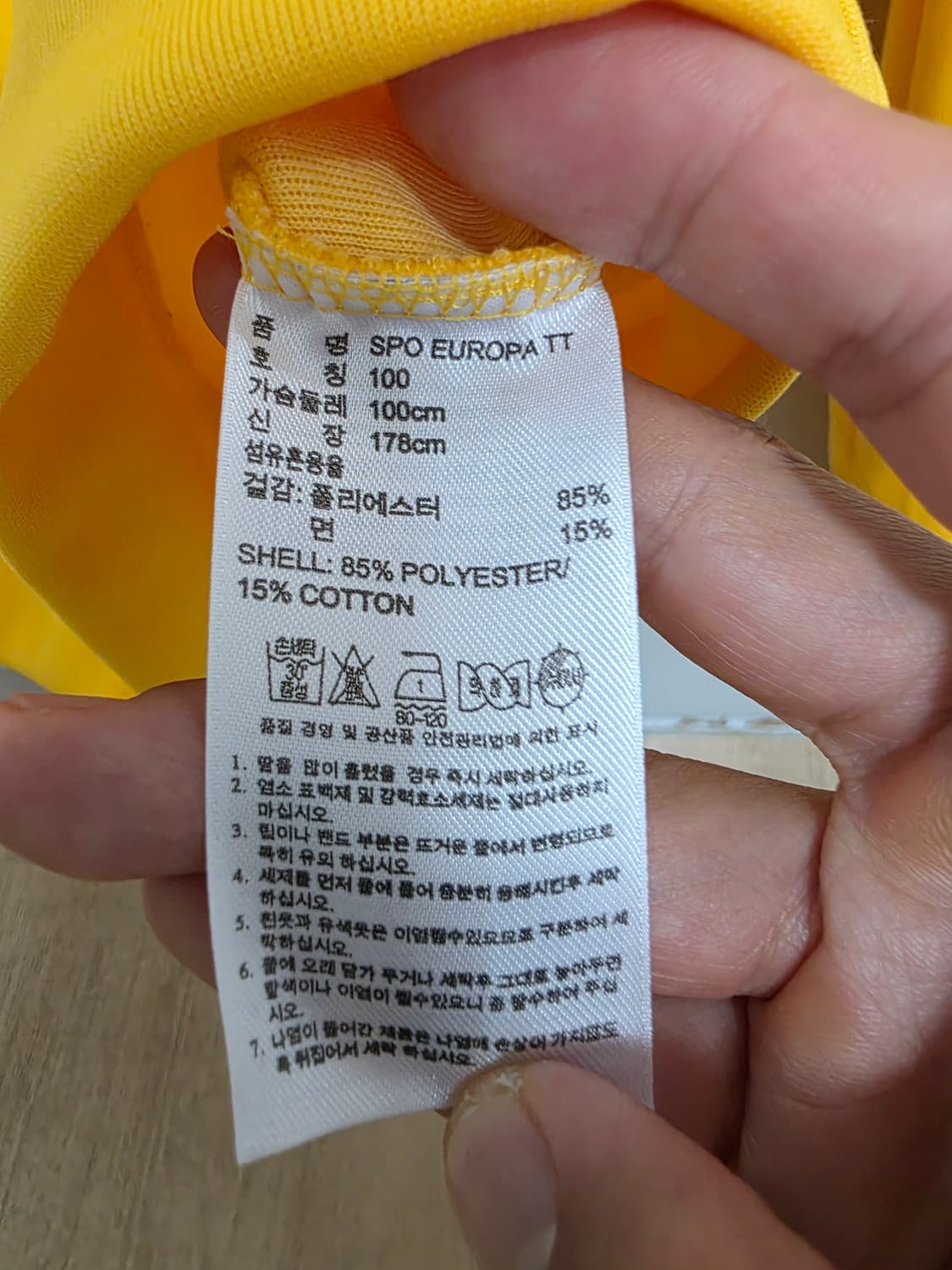 아디다스 유로파 트랙탑 저지 L 상품이미지7