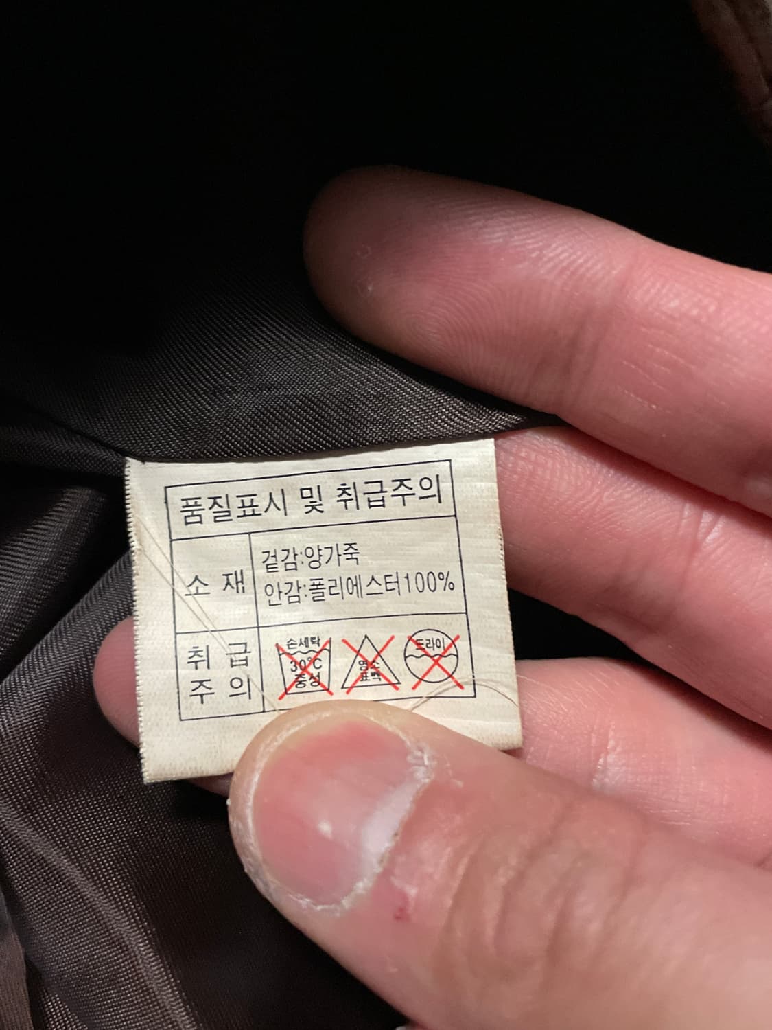 광희시장 웨스턴 무드 2WAY 램스킨 양가죽 바이커 레더 자켓 브라운 상품이미지9