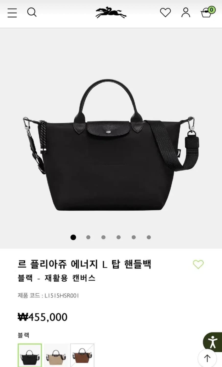 르 플리아쥬 에너지 L 탑 핸들백 (새제품) 상품이미지1