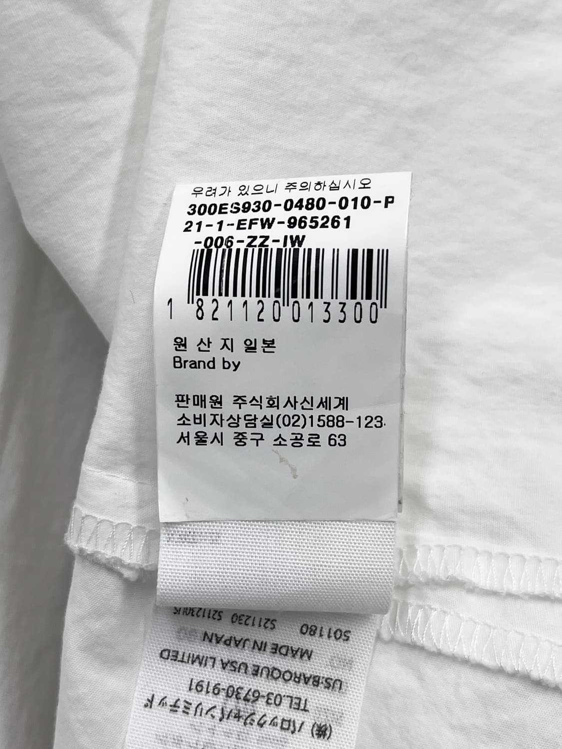 엔폴드 Somelos 투 사이드 튜닉 상품이미지6
