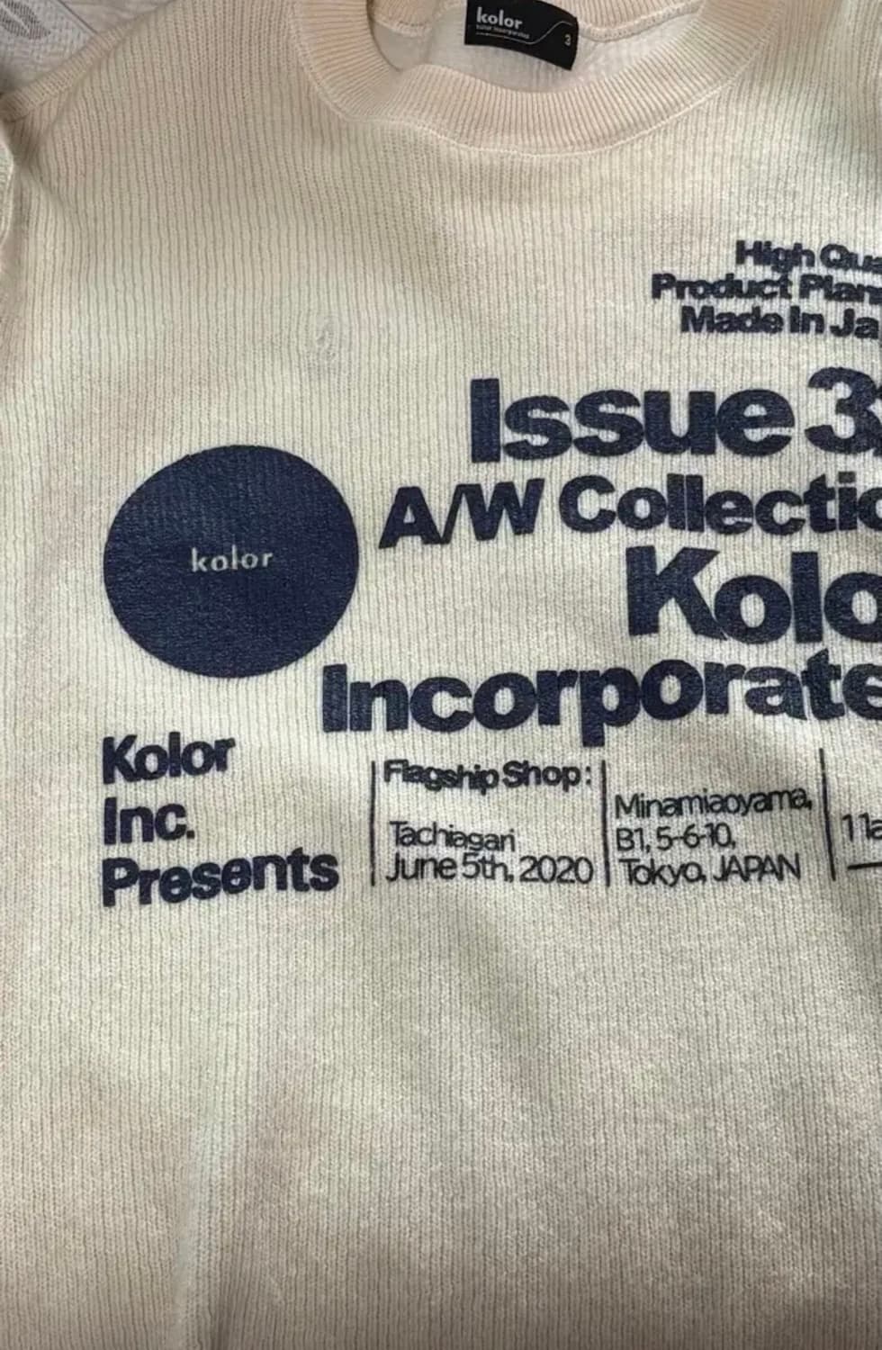 kolor 셔츠니트 아이보리 상품이미지7