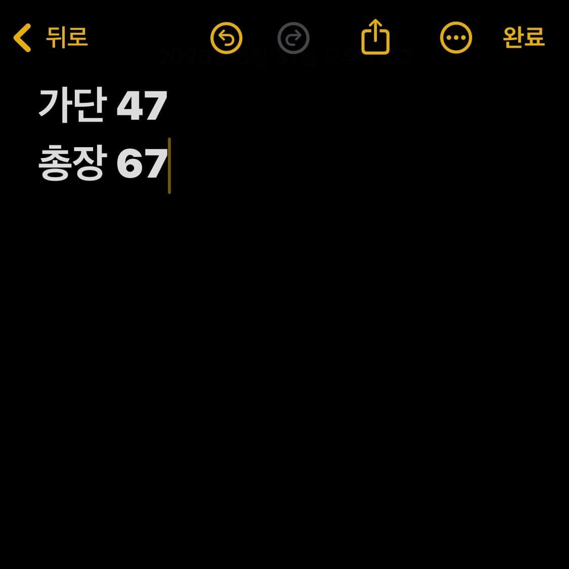 디키즈 그레이 워크 로고 반팔티 상품이미지5