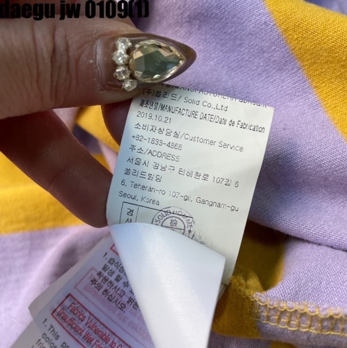 솔리드옴므 긴팔티 상품이미지6