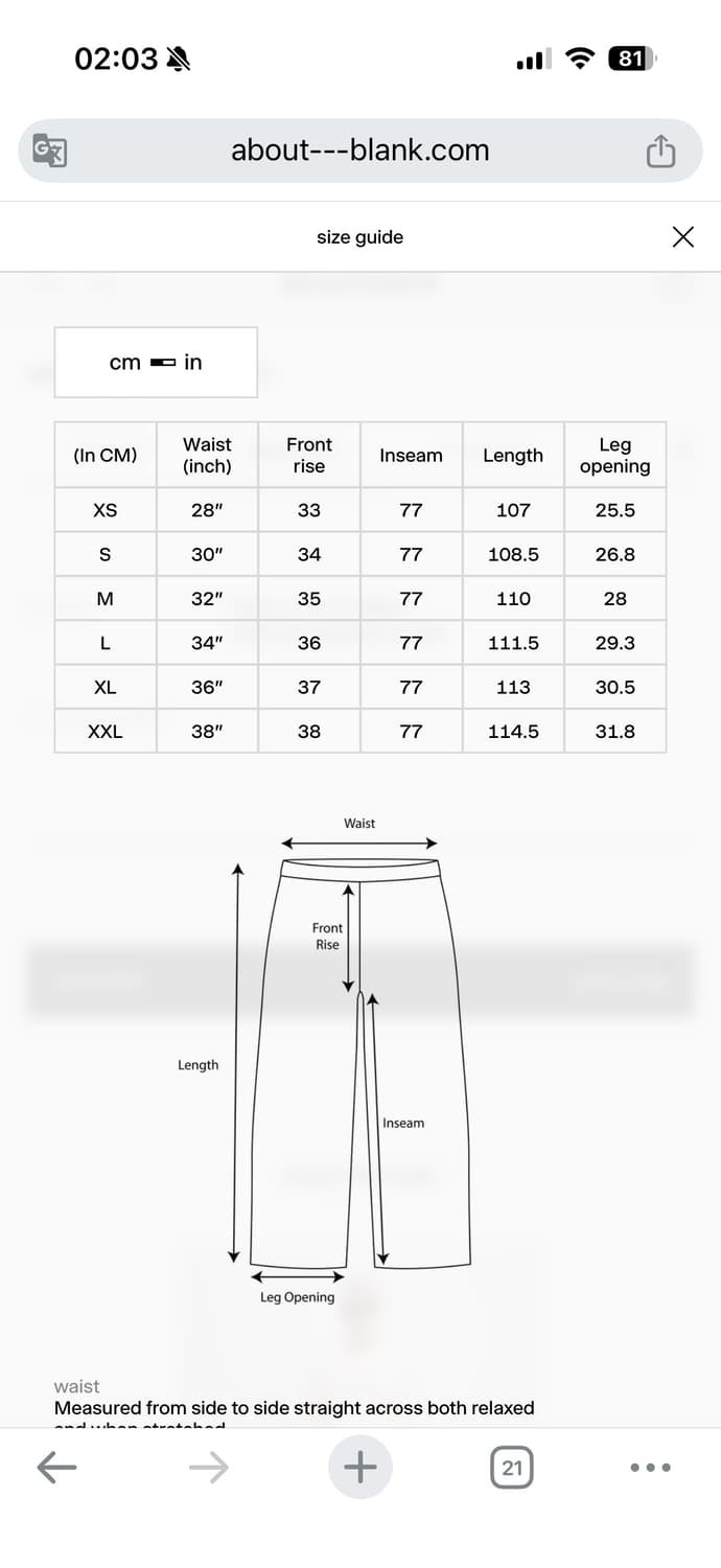 About blank 와이드 데님 베이지 30 상품이미지5