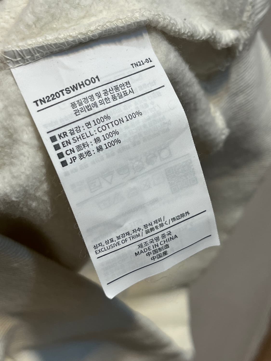 디스이즈네버댓 핑크 로고 화이트 후드티 (338) 상품이미지6