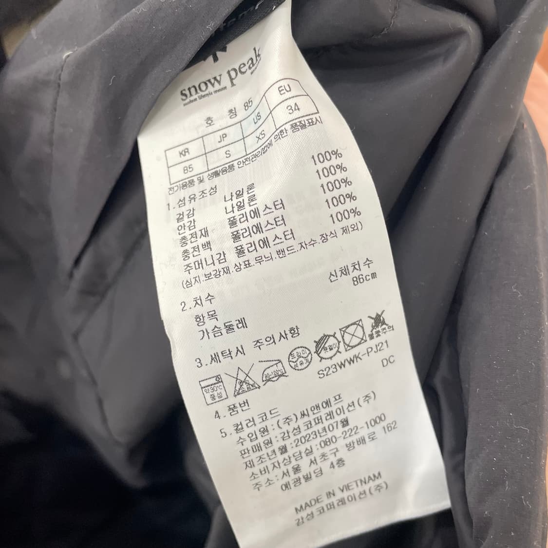 스노우피크 캠핏 경량 패딩 상품이미지5