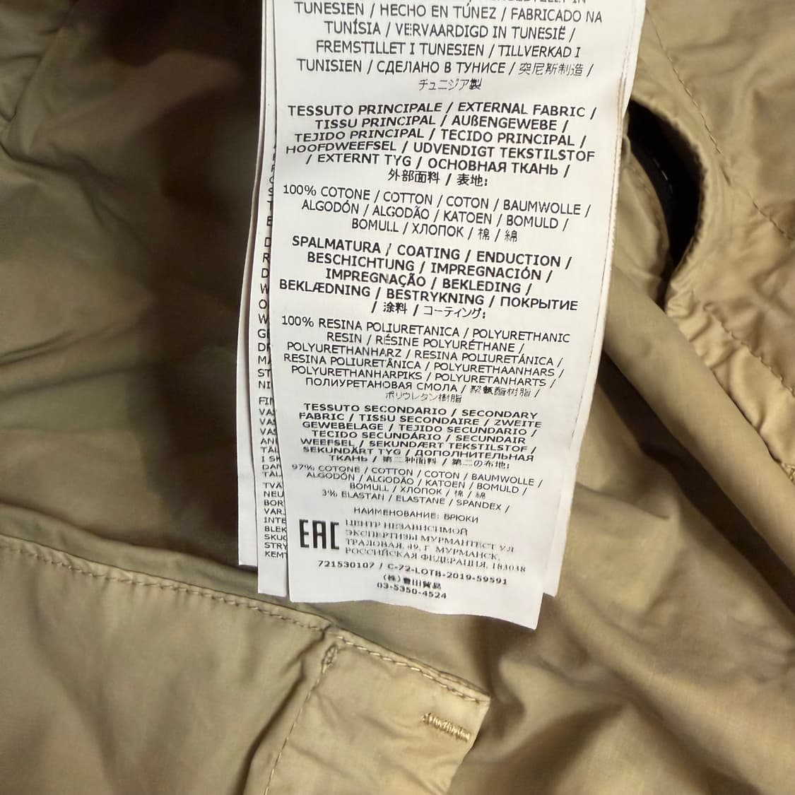 스톤아일랜드 베이지 카고 조거 팬츠  상품이미지5