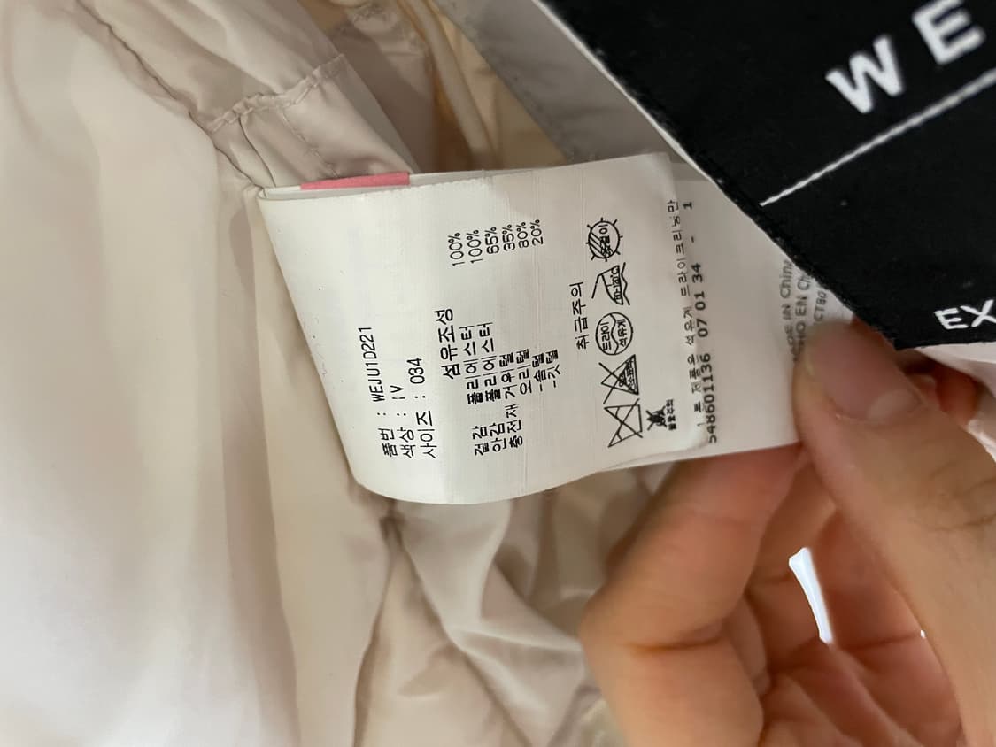 막스마라 위캔드 퀄팅 구스다운 패딩 상품이미지8